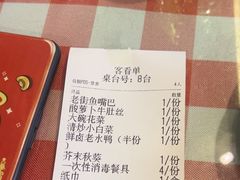 -老街鱼嘴巴(坡子街老店)