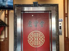 -惠丰堂饭庄·烤鸭·京味菜(西北旺唐家岭店)