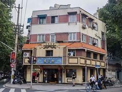 -乔家栅(襄阳南路店)