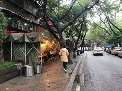 -岗上渣渣老火锅(两路口店)