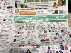 -崇光百货(铜锣湾店)