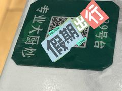 -费大厨辣椒炒肉(高铁吾悦广场店)