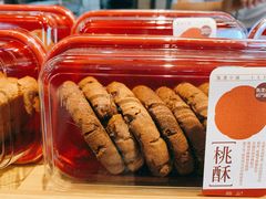 -詹记桃酥(包河万达店)