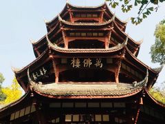 -成都杜甫草堂博物馆