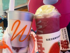 -爷爷不泡茶NOYEYENOTEA(武汉佰港城创始店)