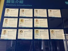 -欢乐口腔(望京分院)