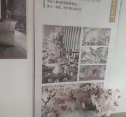 -忆江南婚礼策划(姑苏店)