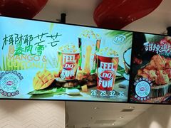 -DQ·蛋糕·冰淇淋(龙湖狮山天街店)