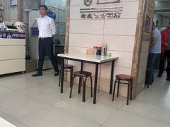 -老友谊冷面店(苏家屯店)