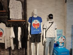 -三福百货(石路店)