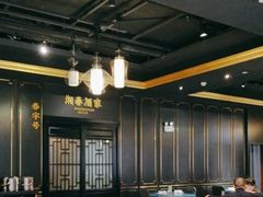 -湘春酒家·1989(运达汇店)