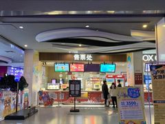 -卢米埃影城(长楹天街IMAX激光店)