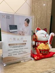 -萱娅美颜美体中心