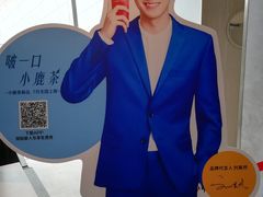 -瑞幸咖啡(厦门SM二期新生活广场店)
