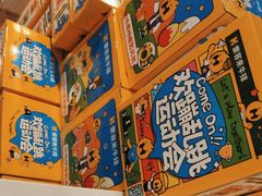 -豪客来牛排(人民东路店)