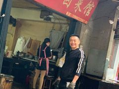 门面-吴长子卤菜馆(统一街店)
