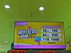 -JOYMARK(天津西青万达店)