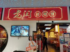 -老闵田螺馆·南昌特色(总店)