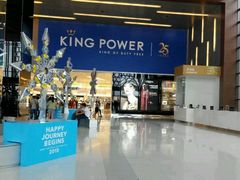 -王权免税店(廊曼机场店)