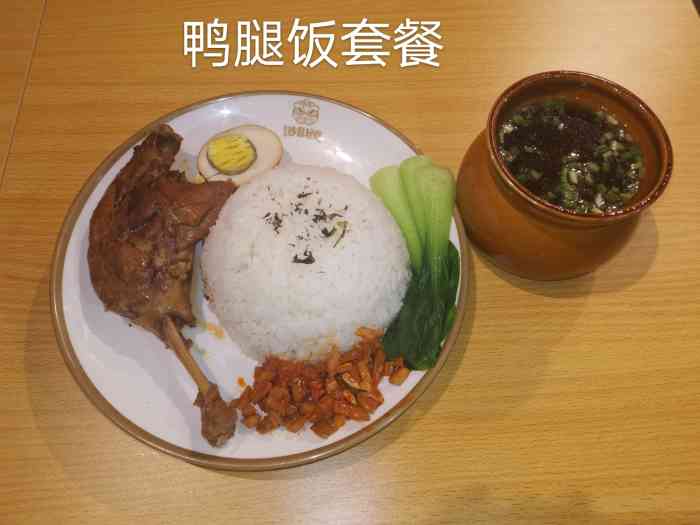 沙县小吃老鸭汤饭图片