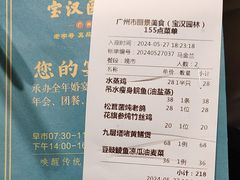 -嘉缤苑