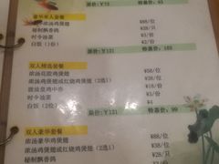 菜单-翅客(紫金大街店)