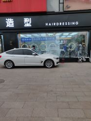 -木北造型