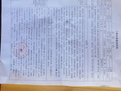 -上海永慈康复医院