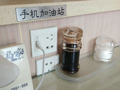 -马家私房面(车站店)