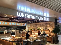 -麦陌(正弘城店)