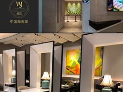 -闻见中国海南菜(K11店)