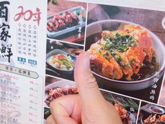 -百家鲜·杭帮菜