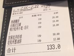 账单-桂满陇-西湖船宴(西单大悦城店)