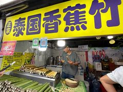 -大学城夜市大排档(凤栖路店)