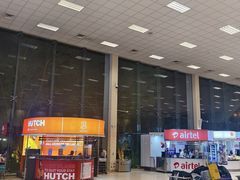 -班达拉奈克国际机场