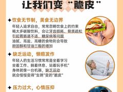 -名流健康高端体检中心·名宾门诊·健康管理