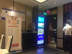 -眉州东坡(春秀路店)