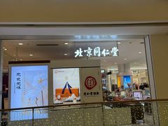 -银泰百货(北京大红门店)