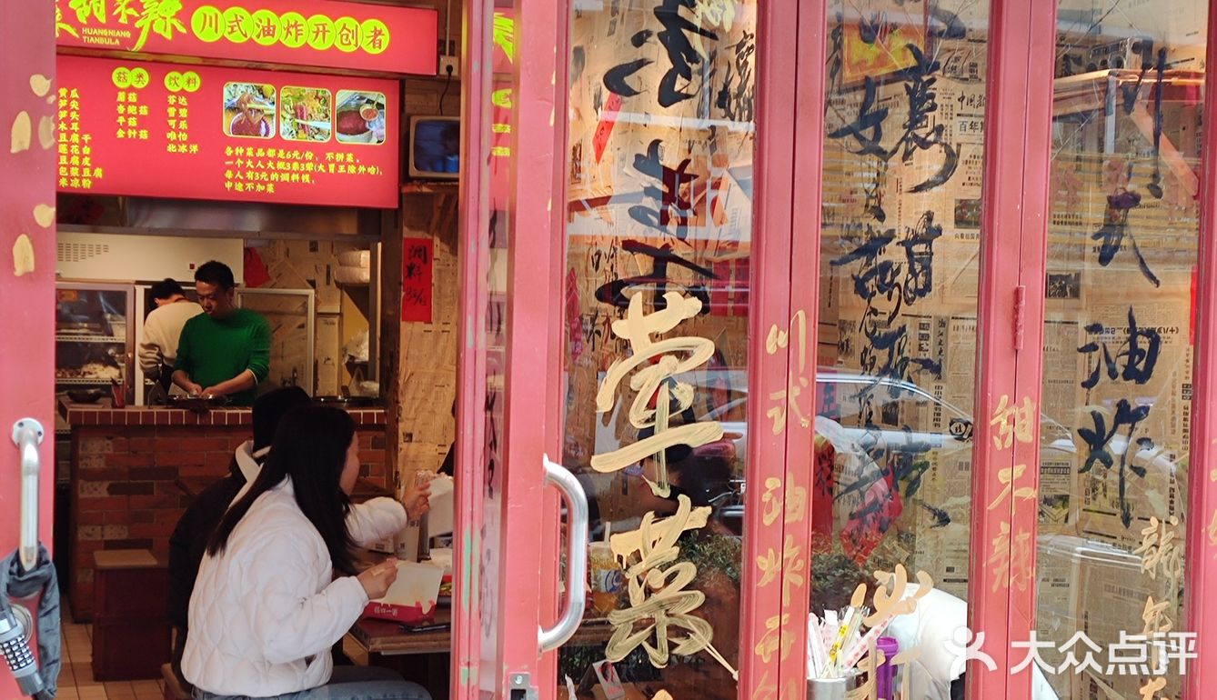 这碳水炸弹也太让人快乐了吧