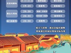 -沙家浜风景区