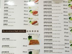 -福荣祥烧腊(第3档口-心食客美食城店)