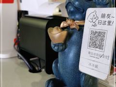 -冰冰酱绵绵冰(红桥店)