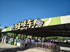 -北戴河集发农业梦想王国