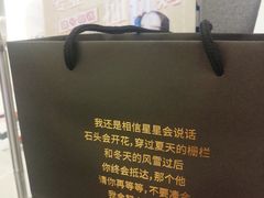 -肆兮眼镜·蔡司·徕卡战略合作店(大坪店)
