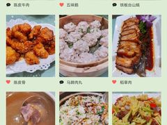 -台山第一家兴华黄鳝饭·黄鳝婆(开平店)