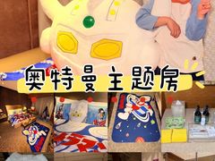 -北京朝阳悠唐皇冠假日酒店