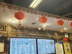 -天兴居(鲜鱼口街店)