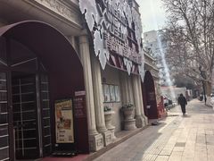 -青岛葡萄酒博物馆