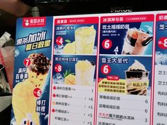 -蜜雪冰城(四惠东店)