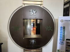 -沈阳金融博物馆